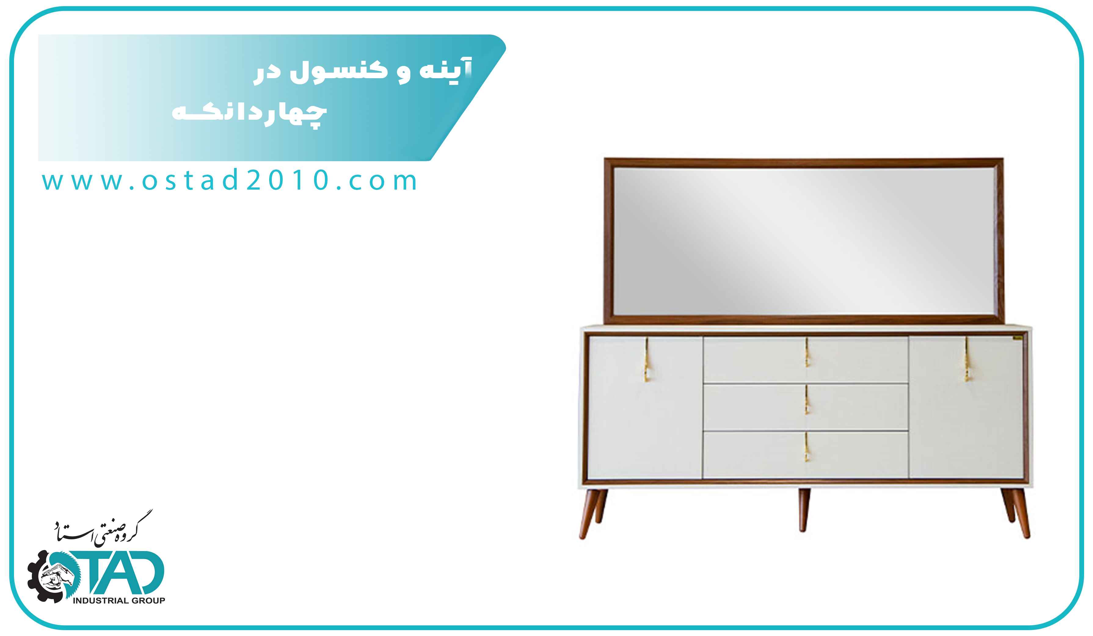 Chahardangeh Mirrors and Consoles