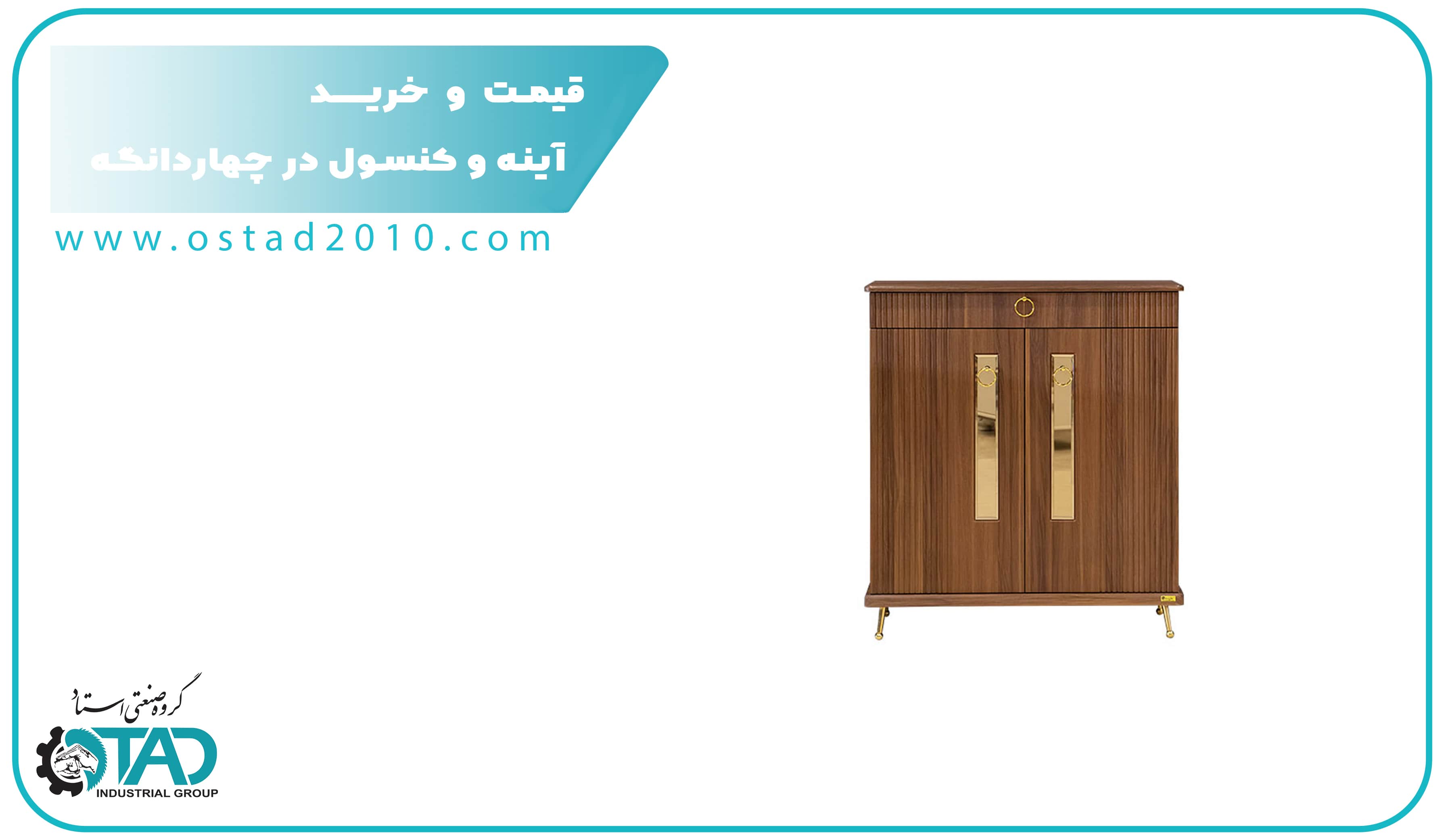 Production Process of Wooden Shoe Cabinet