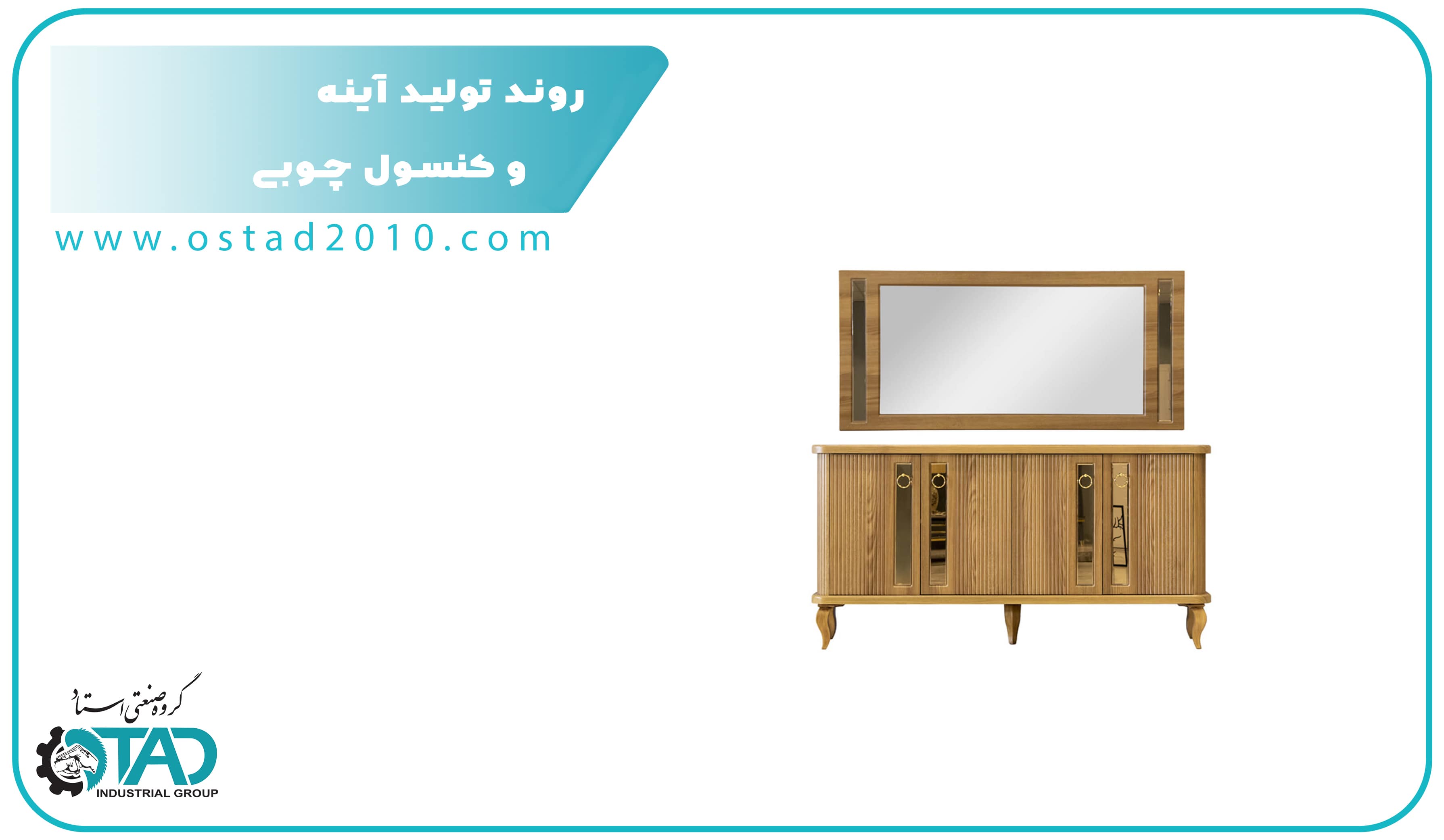 The Production Process of Wooden Mirror and Console