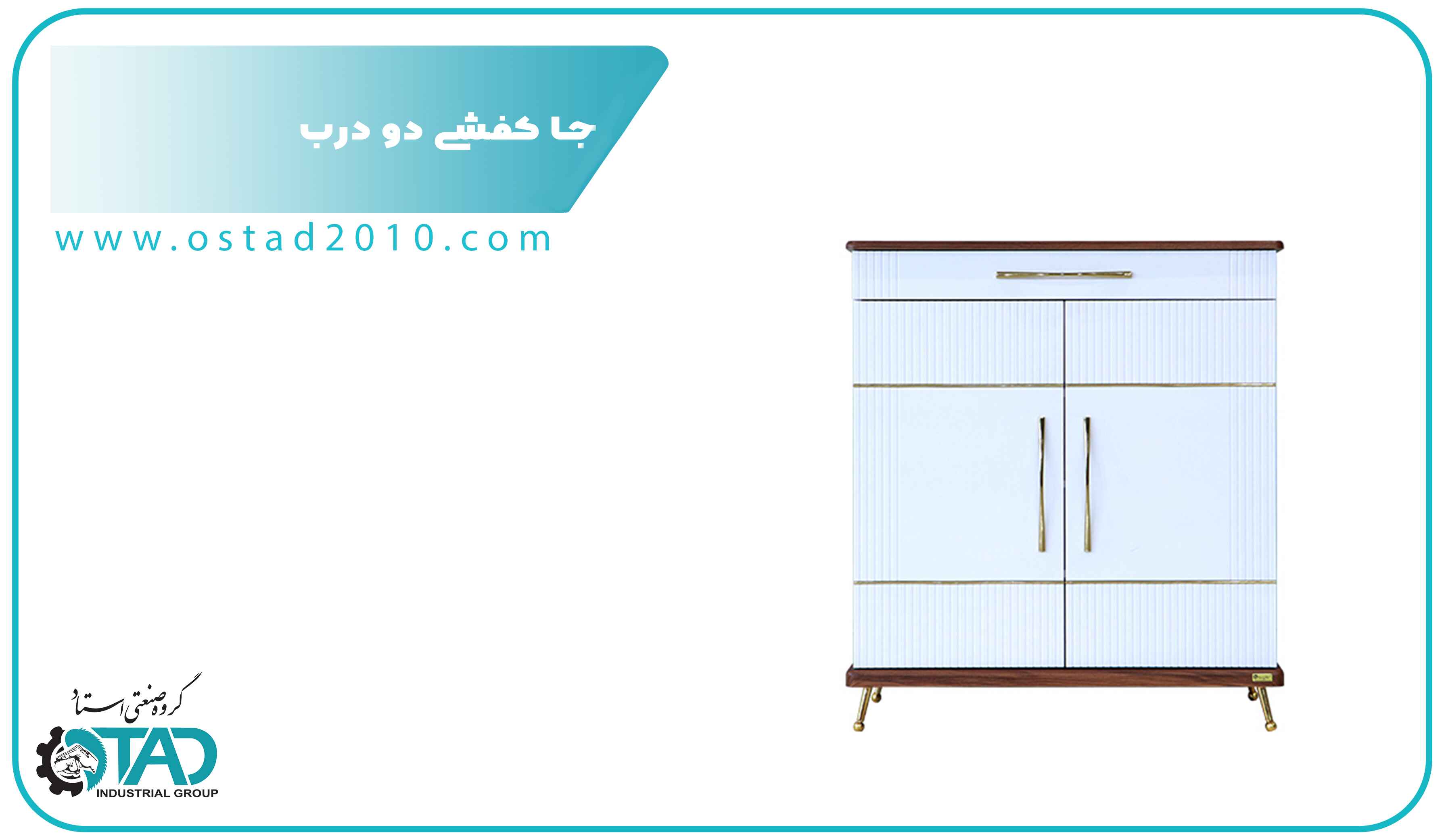 Two-door shoe rack