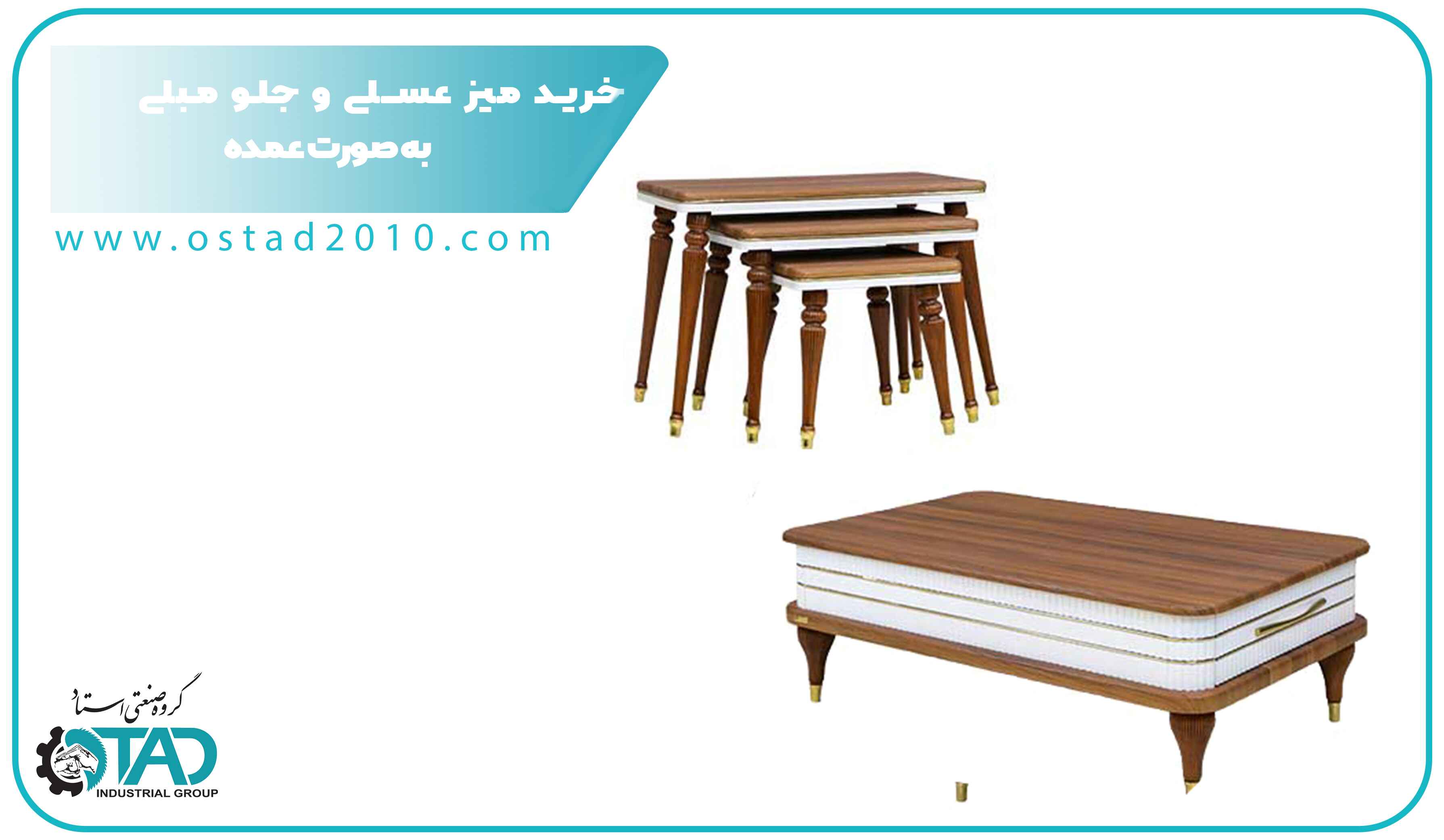 Coffee Table and Side Table with Golden Legs