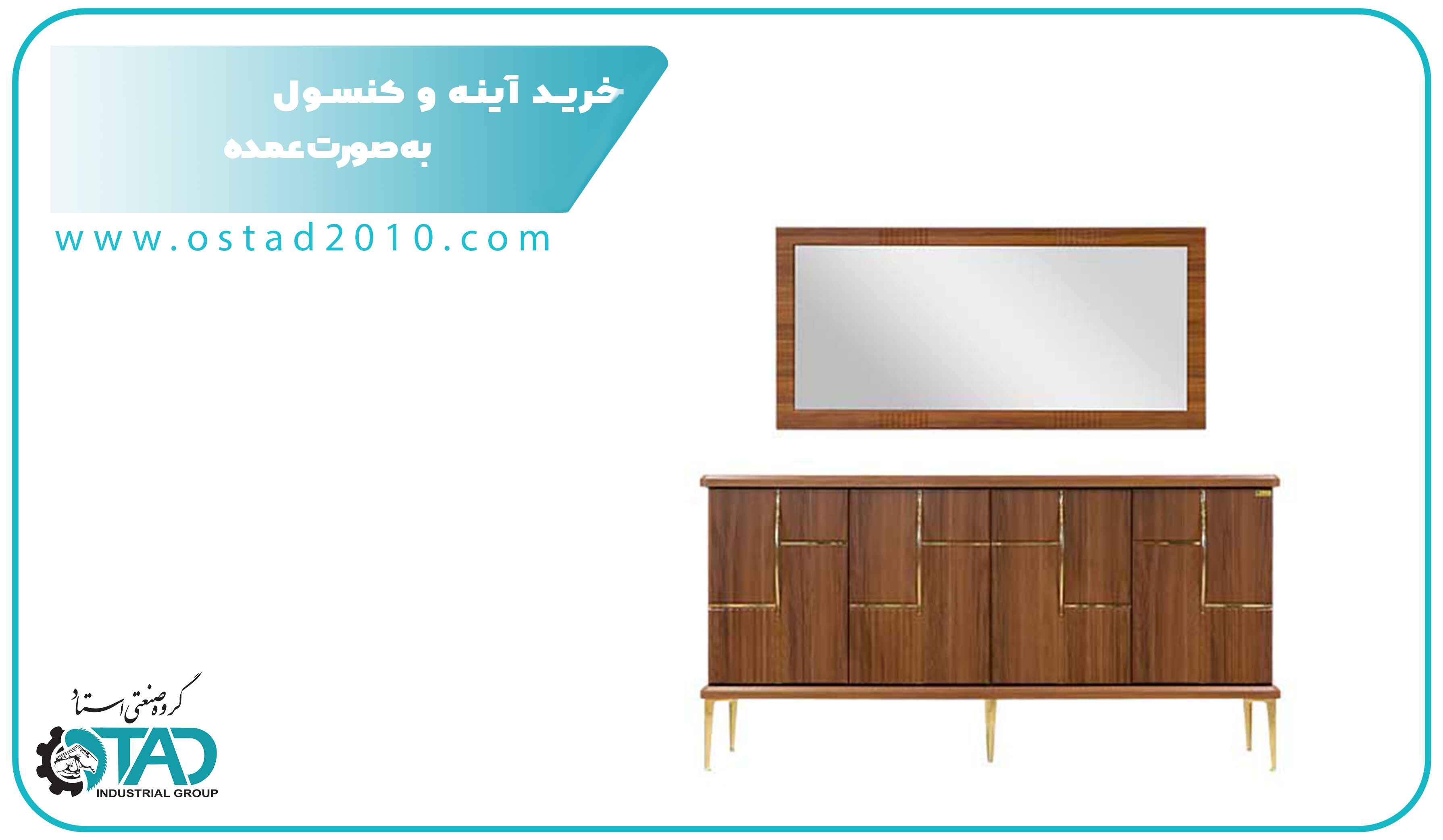 Wholesale purchase of mirrors and consoles