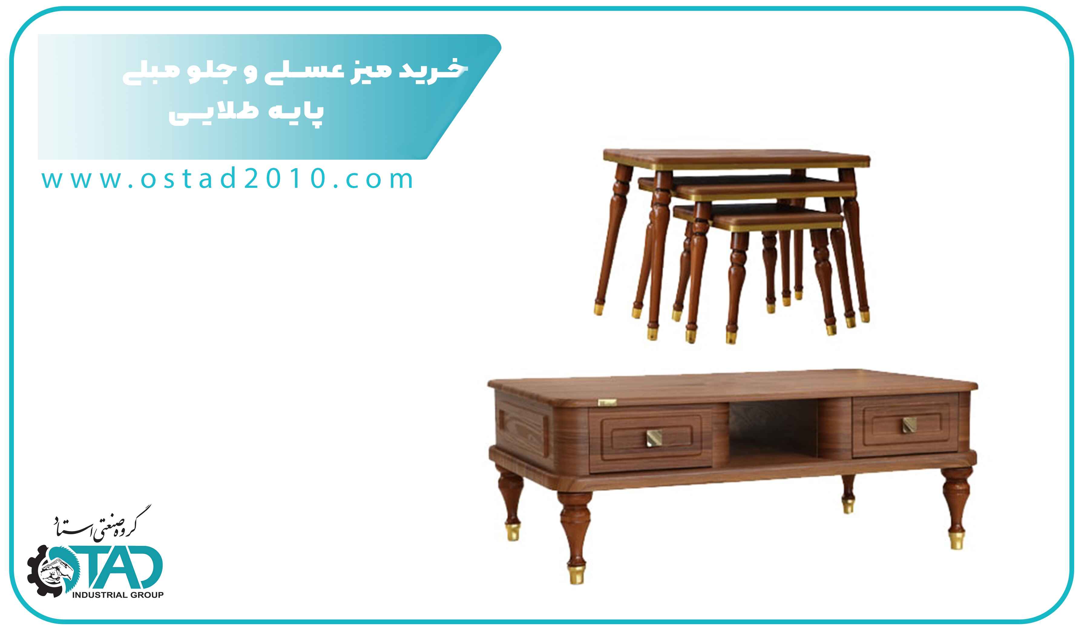 Buying Coffee Tables and Side Tables with Golden Legs
