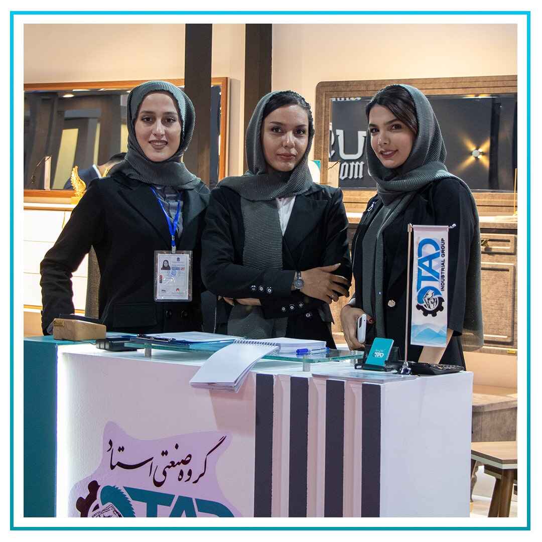 32nd International Furniture Exhibition - July 2023