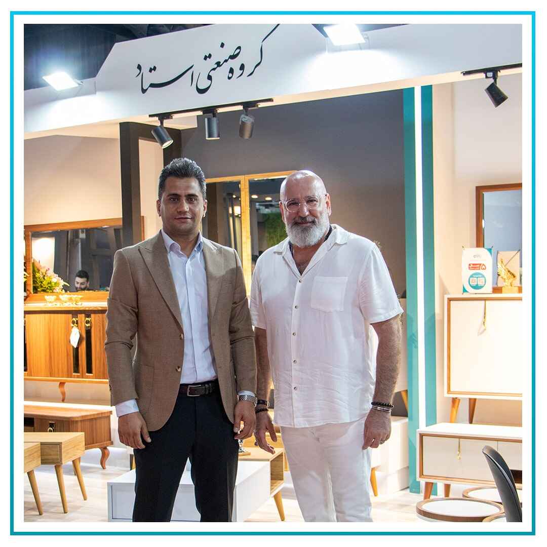 32nd International Furniture Exhibition - July 2023
