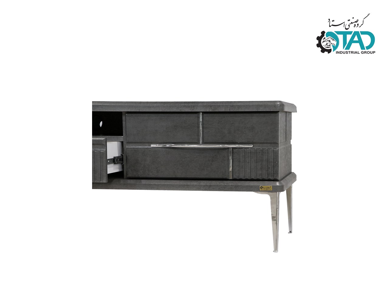  Hermes TV Stand