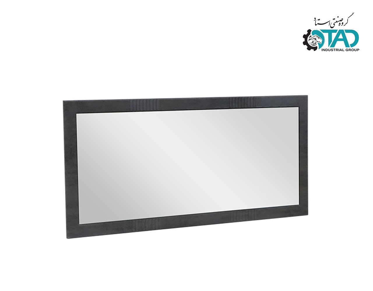 Hermes Mirror and Console