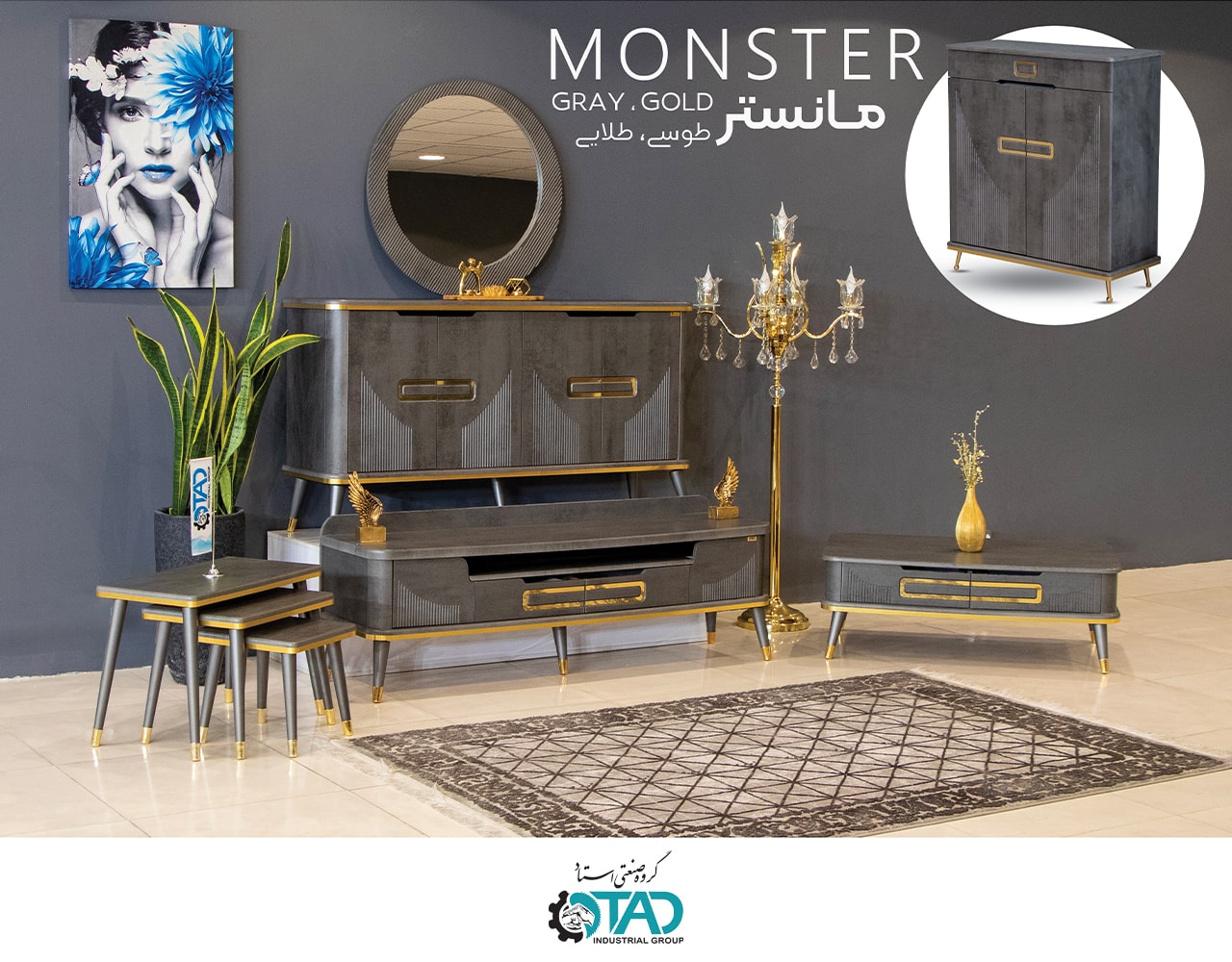  Monster Full Set