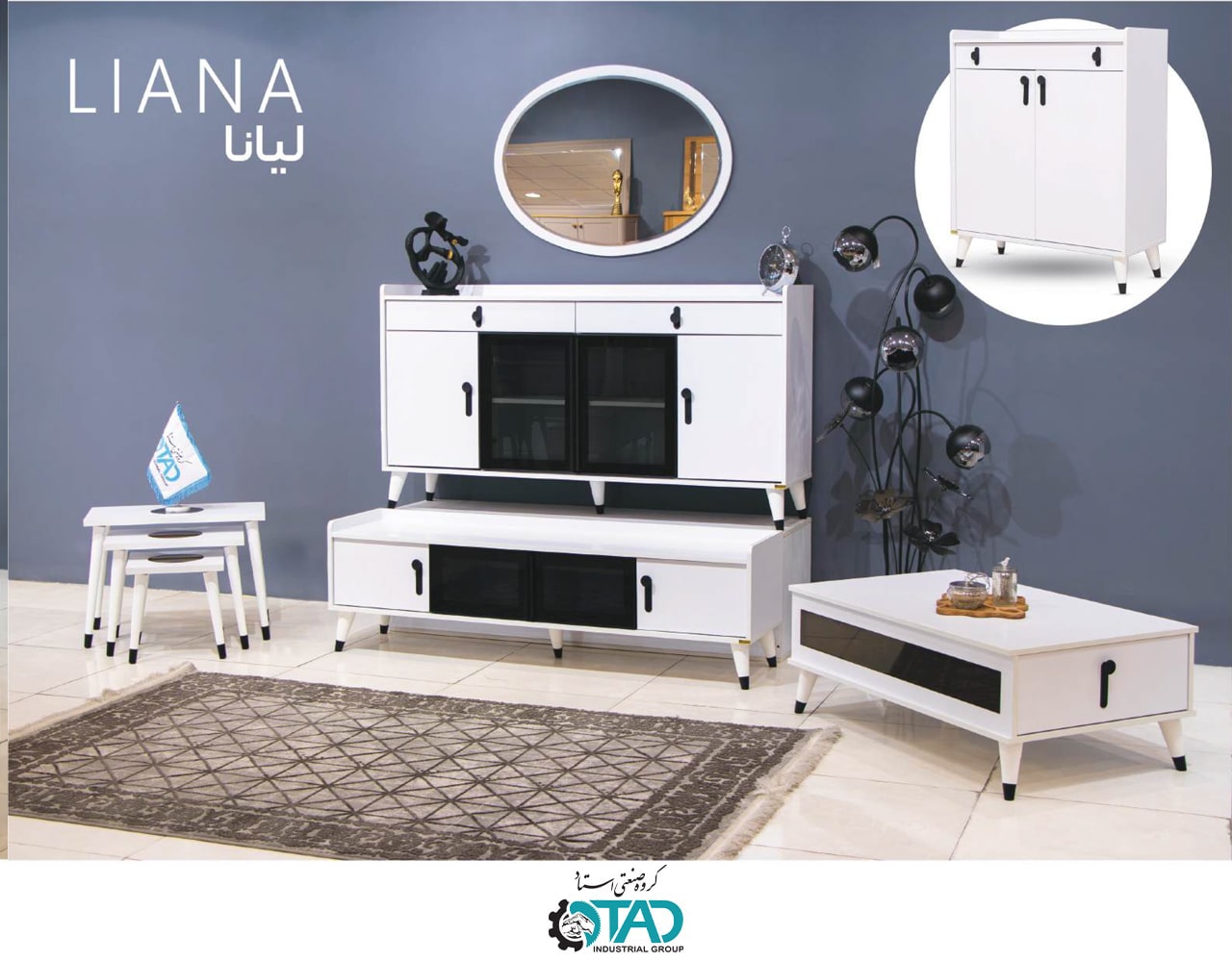 Liana Model Full Mirror Console Set