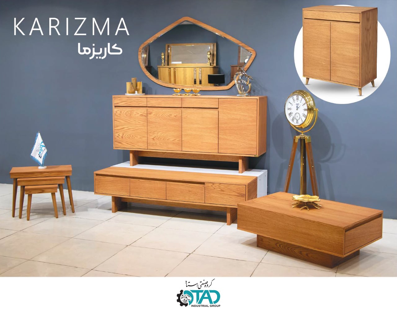 Charisma Model Full Mirror Console Set