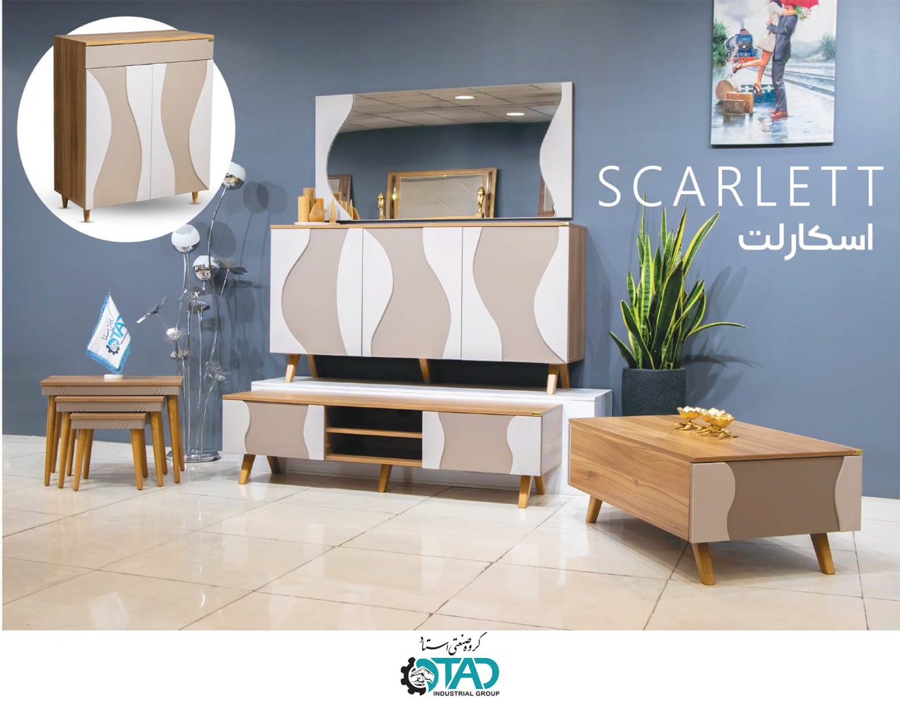 Scarlet Model Full Mirror Console Set