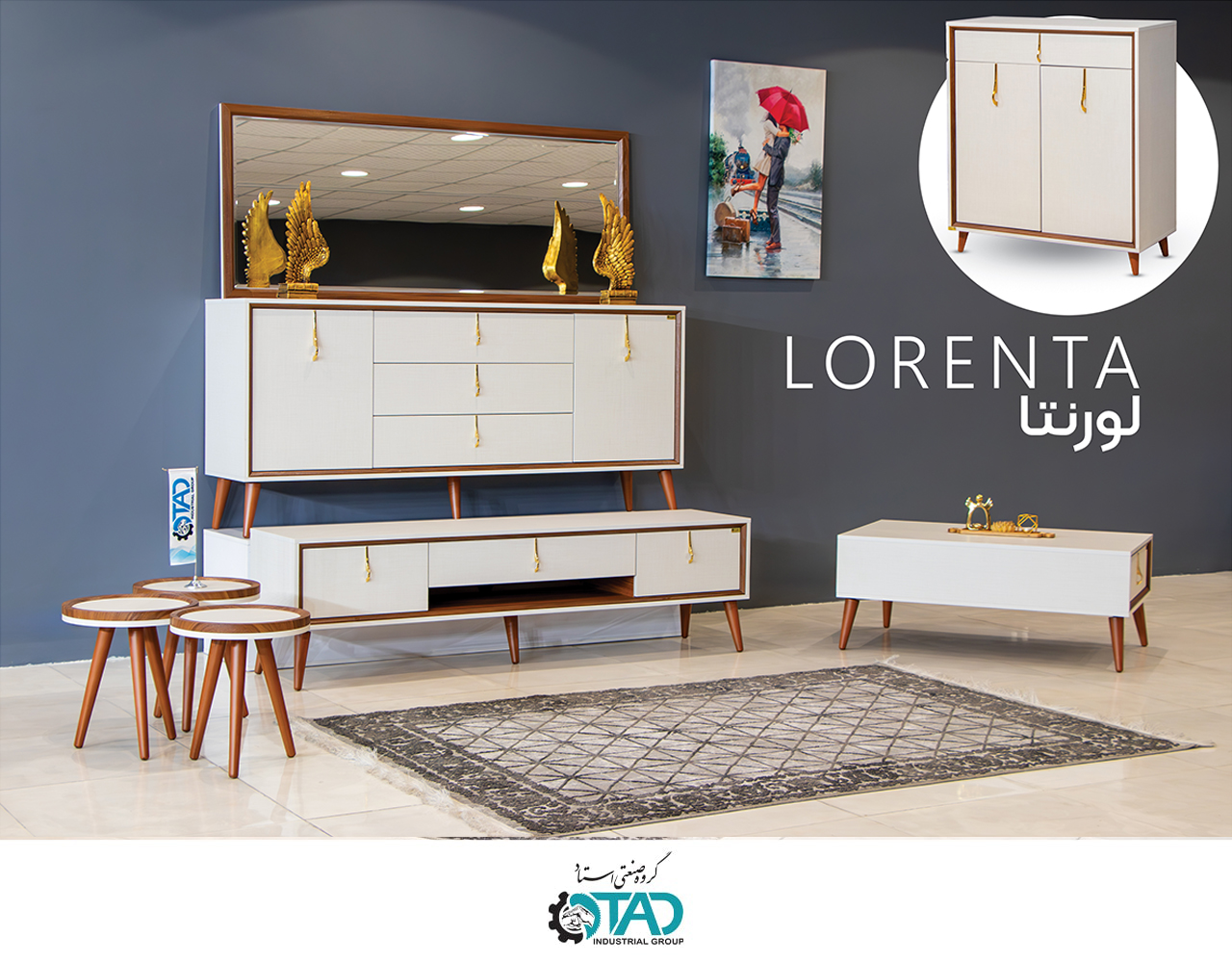 Lorenta Full Set