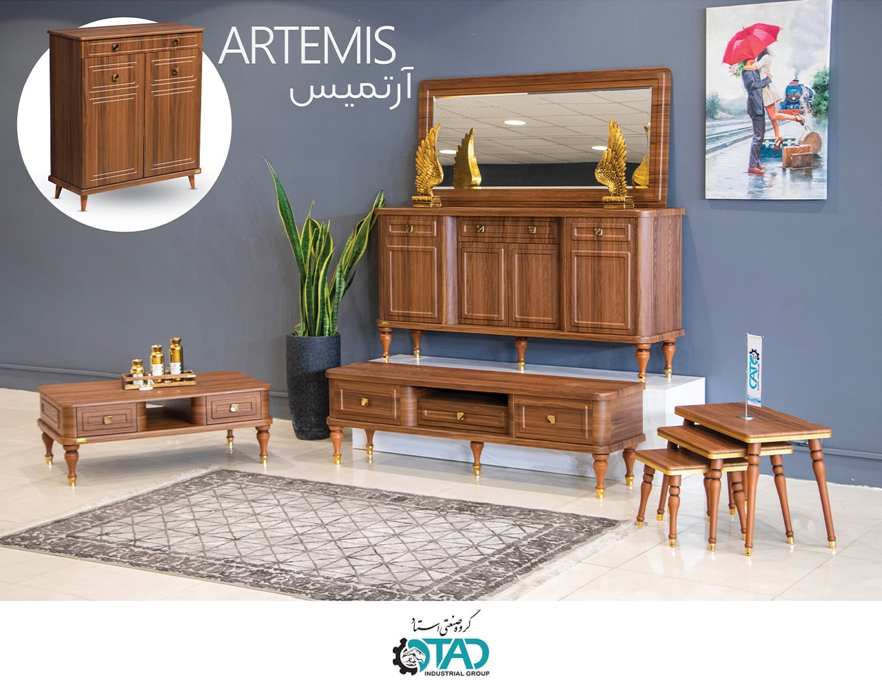 Artemis Full Set