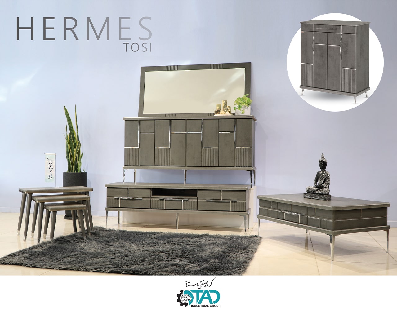 Hermes Full Set
