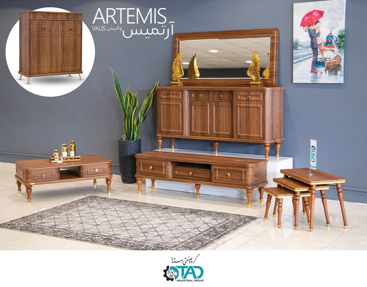 Artemis Full Set