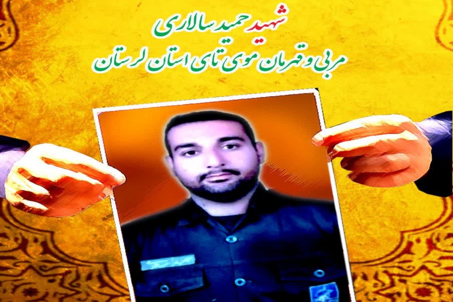 بیانیه انجمن موی تای در پی شهادت یک موی تای کار مدافع وطن