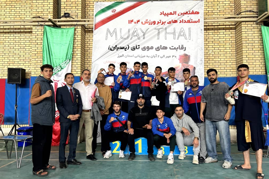 تیم خوزستان، قهرمان هفتمین دوره المپیاد استعدادهای برتر موی‌تای کشور شد