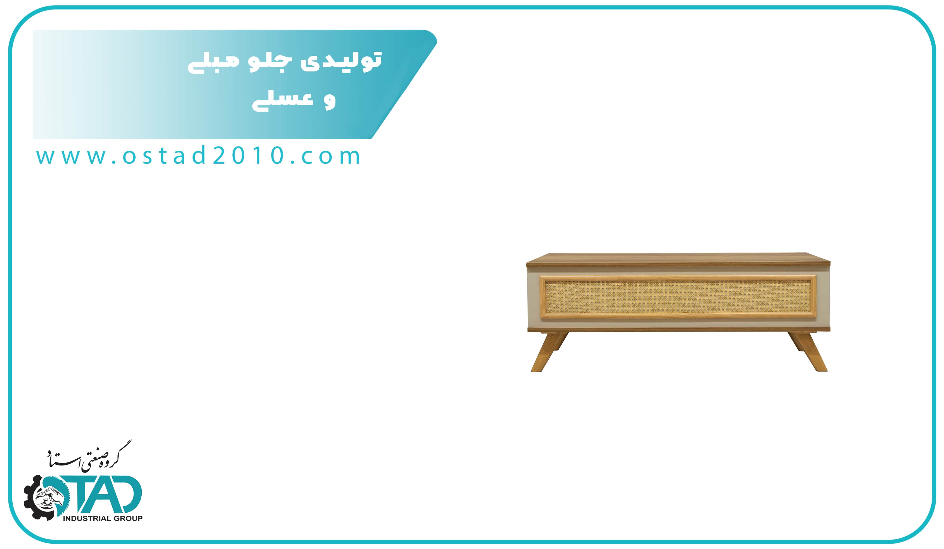 تولیدی جلومبلی و عسلی؛ راهنمای انتخاب طرح و رنگ مناسب