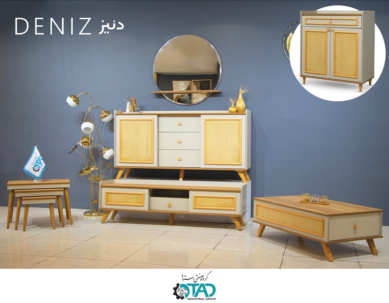 ست کامل مدل دنیز