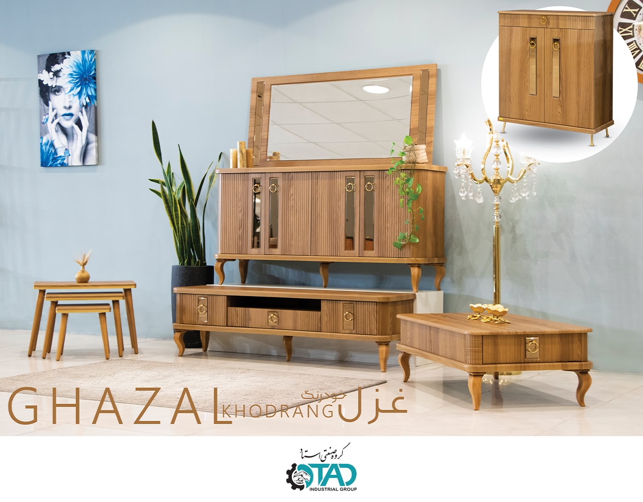 ست کامل مدل غزل
